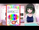 ゾ・しあ 片手剣 5:44 世界最速3乙 カッコいいサムネに憧れてTAしてきたら銀河系最速タイムをたたき出して舞を通り越して米
