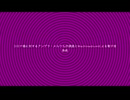 コロナ禍に対するアンゲラ・メルケルの演説とMachinedrumによる電子音楽曲