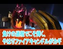 負けの過程でこそ輝く、ナンバーワン戦隊ゴジュウジャー第９話感想