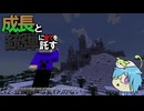 【Minecraft】Lv2.銃が豆鉄砲には変わりがない【成長と銃弾にすべてを託す】