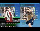 【艦これ】2025年春イベ【突入！第二次礼号作戦】E5-3甲クリア