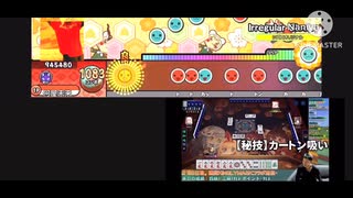 【何屋の達人】 Irregular Naniya(裏) Hakusyu as Yamazaki NOIZE