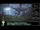 【ラニ攻略】レベル1無強化アイテム全回収part29【エルデンリング ずんだもん解説】