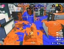 スプラトゥーン３　ネタ　スプラトゥーン３投稿者減少　３月２８日ガチアサリバトル