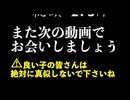 【完全栄養】【生存報告】　生卵10個にbasics fitlineを混ぜたら最高のプロテインが完成しました1188日目