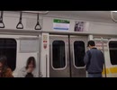 [走行音]ソウル地下鉄2号線左回り-江南(カンナム)駅-新村(シンチョン)駅[2025年]