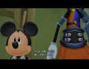 【KHDDD】初見プラウド「キングダムハーツ3D HD」生配信 Part8