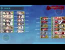 2025年冬イベント　E-6．第二遊撃部隊の帰投 戦力②