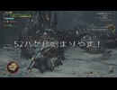 BOXガチャ式武器選択で行くハゲゴブリンとモンハンワイルズwithスペイン語　５２ハゲ目　※クモ対策OFF