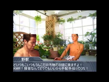 【ホラー淫夢】花屋のバイトを始めた先輩
