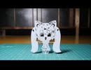 切り絵でミクとシャカろ？