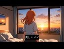 足立レイで「美しいバグ」