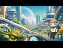 【フリーBGM】仮想都市