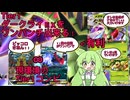 ずんだもん実況プレイ動画【ポケポケ】４月２７日までのランクマッチでハイパーボールランク１にランクアップした俺の新デッキ！＃４【ゲーム実況初心者】