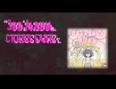 ニコニコ超会議2025_クロスフェード