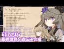戦場のギタリスト異端審問官狐 part16