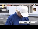 【ヨリミチトソラ feat. Cueスタ～ＦＭとやま開局40周年＆ラジオ生誕100周年SP～】2025年4月29日(火･祝)
