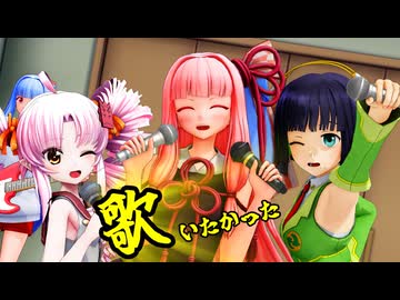 音楽の事を3ミリも知らないのにSynthesizerVを使って歌いたかった琴葉茜とついなちゃんとセイカさん【ソフトウェアトーク劇場】【超M3D5th】