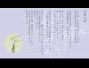 夜明け前 / 山本いろは feat.初音ミク