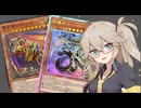 【遊戯王マスターデュエル】春日部つむぎとアンデット族 #347