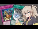 【遊戯王マスターデュエル】春日部つむぎとアンデット族 #348