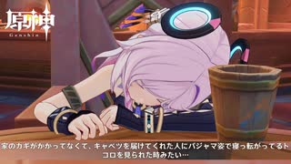 テイワット史上最も分かりやすい比喩【原神：ナタ編】#16