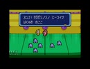 【実況】トマトアドベンチャー #9