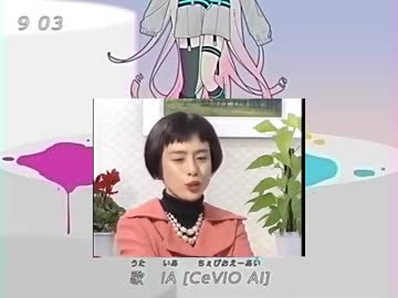 損なのウナイディスコ