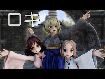 【MMD艦これ】神風型にあこがれて・・・【コロラド】【コロ風】