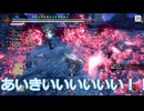 【WhiteCUL実況】MONSTER HUNTER RISE SUNBREAK【97・final】