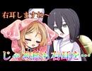 なにか様子がおかしいASMR