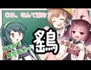 難読艦名クイズ！！【ガンルームトーク外伝】