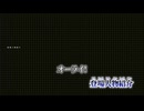 【ニコカラ】登場人物紹介／ヤレギノ on vocal