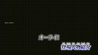 【ニコカラ】登場人物紹介／ヤレギノ on vocal