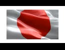 今の日本に明日はあるのか？