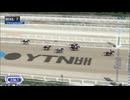 2025 YTN Cup Global Hit
