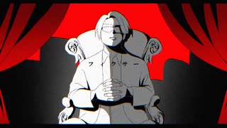 【MAD】フィ/クサー【M,S,S,P】