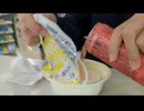 モンスター詰めご飯は食べられますか？
