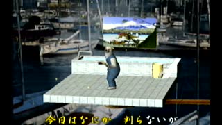 くまうた（7362）「落ち着かない日」　唄：嵐山クマ男（夫）