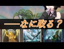 京町セイカの連コイン戦略 Pick42【MTGAドラフト：TDM①】