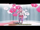 【MMD】駄々っ子ヒメちゃん【鳴花ヒメ】