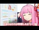 たまにはうちが料理したるでー！