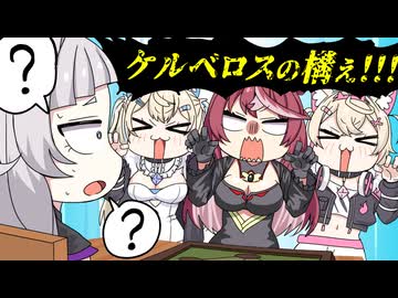 【手描き】BAU!BAU!されちゃうシオン