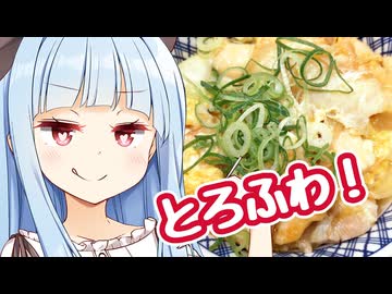 ことのは昼ご飯 第12葉 「吉野家の親子丼とお新香セット」