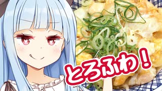 ことのは昼ご飯 第12葉 「吉野家の親子丼とお新香セット」