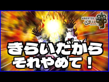 【カオス実況】究極最強ハンターが遂にギルメンにブち切レ・ダウ【モンハンワイルズ】#11