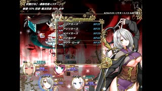 ぐーたら魔王のギルドライフ　五十三話
