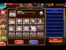 千年戦争アイギス 魔神モラクス降臨Lv16☆4 撃破5～放置