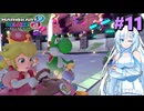 【VOICEVOX実況】新作出るまでずんだカート8DX #11【マリオカート8DX】