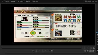 [プレイ動画]　戦国無双４の長谷堂の戦い(西軍)を風魔小太郎でプレイ
